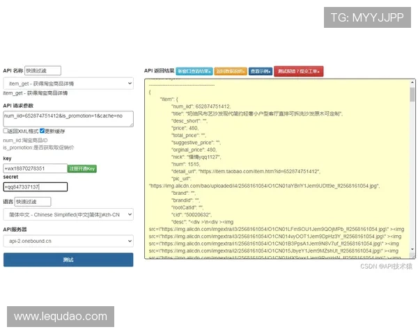 揭秘壹号平台注册的用户评价与反馈